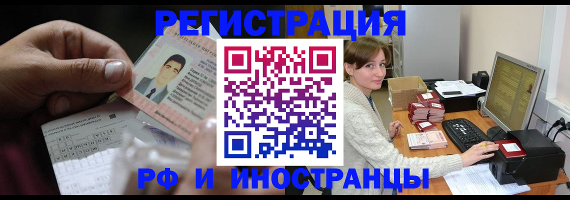 регистрация для школы в Сердобске
