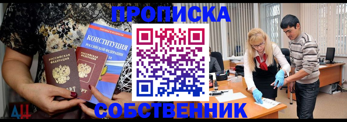 форма 3 в Сердобске